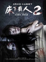 新妈妈真是个花花绿绿的女人